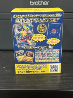 Pokemon World Championships 2023 Yokohama Deck Pikachu Promo Card Sealed New - Image 2
