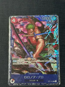 Zoro ST21-015 Flagship Battle 2025 Top 8 Prize Promo ONE PIECE Card (For Asia) - Image 1