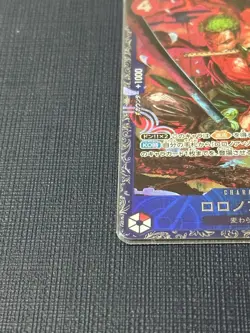 Zoro ST21-015 Flagship Battle 2025 Top 8 Prize Promo ONE PIECE Card (For Asia) - Image 4