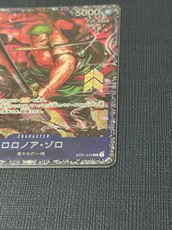 Zoro ST21-015 Flagship Battle 2025 Top 8 Prize Promo ONE PIECE Card (For Asia) - Image 5