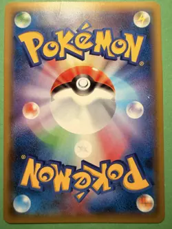 Japanese - Promo - Snorlax GX - 001/SM-P - Pokemon Card - Image 3