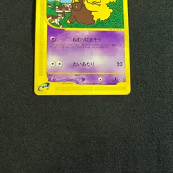 Pokemon Card Japanese Drowzee 040/092 Town On No Map e2 2002 "NM" - Image 3