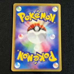 Pokemon Card Japanese Drowzee 040/092 Town On No Map e2 2002 "NM" - Image 4
