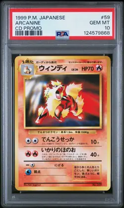 PSA 10 MINT 1999 POKEMON Japanese CD Promo Card ARCANINE #59 - Image 1