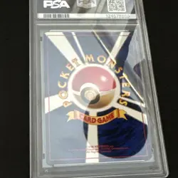 PSA 10 MINT 1999 POKEMON Japanese CD Promo Card ARCANINE #59 - Image 5
