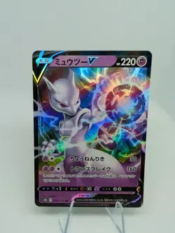 Mewtwo V | Pokemon GO s10b 030/071 | Pokemon TCG Card Japenese - NM - Image 1