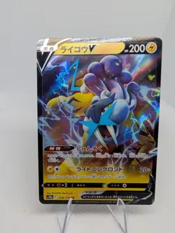 Raikou V 038/172 RR S12A VSTAR Universe Pokemon Tcg Card NM - Image 1