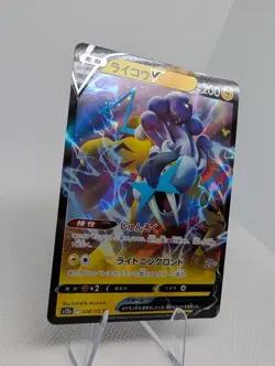 Raikou V 038/172 RR S12A VSTAR Universe Pokemon Tcg Card NM - Image 2
