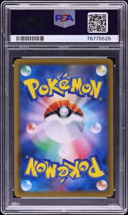 PSA 9 Espeon & Deoxys GX Full Art Tag Team GX All Stars Japanese Pokemon #177 - Image 2
