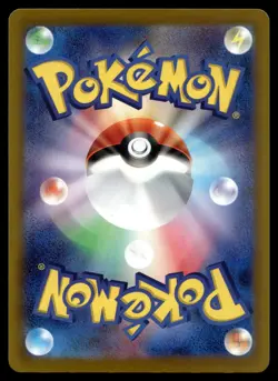 RUFFLET 049/064 COMMON PARADISE DRAGONA POKEMON JAPANESE NEAR MINT - Image 2