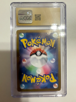 Sylveon ex 212/187 SAR Terastal Festival Japanese CGC 10 PRISTINE Pokemon TCG - Image 4
