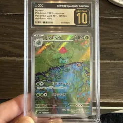 2023 Ivysaur Pokemon JP 151 Art Rare Holo #167/165 CGC Pristine 10 - Image 1