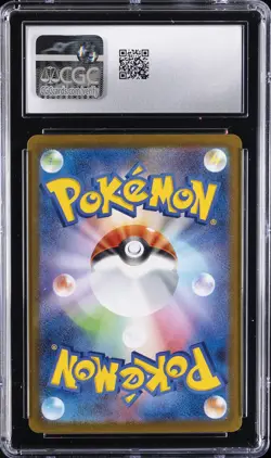 2025 POKEMON BLACK BOLT - ART RARE - HOLO - JPN SEISMITOAD CGC 10 GEM MINT - Image 2