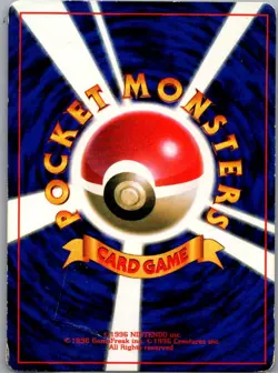 Ivy Pikachu 025 Non Holo Japanese CoroCoro Promotional - Pokemon Card - LP - Image 2