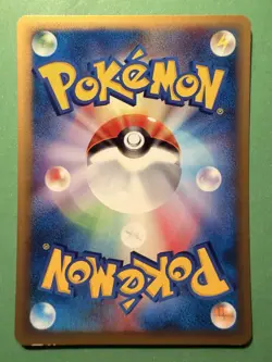 Geodude 022/128 Expedition 2001 1st Edition e-Series Japanese Pokemon Card - Image 2