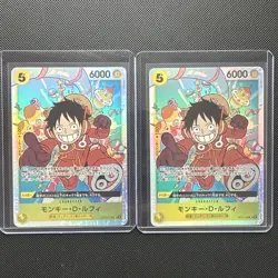 2x Monkey D. Luffy (SR) OP07-109 - Near Mint Foil - One Piece Card - Image 1