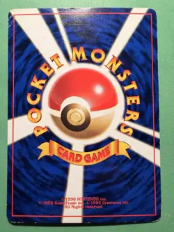 Japanese - Promo - Togepi - Glossy - Pokemon Card - CoroCoro - Image 3