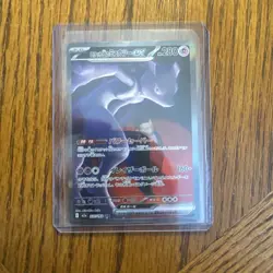 Team Rockets Mewtwo EX Mega Dream SAR Pokemon Card Japanese 237/193 - Image 1