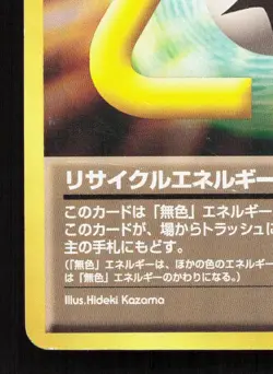 Recycle Energy Neo Genesis MP Japanese Pokemon Card TCG - Image 4