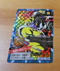 DRAGON BALL Z GT BEST SELECTION CARDDASS CARD 30TH PRISM CARTE 848 JAPAN ** - Image 1