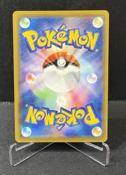 Falinks 273/190 Japanese Shiny Star V Shiny Holo Rare Holo Pokemon Card NM - Image 2