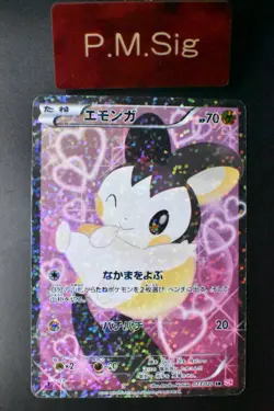 Emolga 023/020 Shiny Collection 2013 SR Full Art 1st Edition Pokemon Card - Image 1