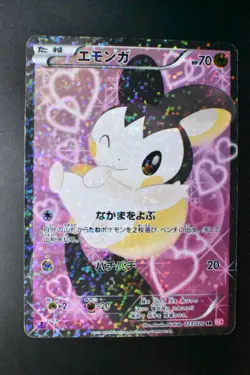 Emolga 023/020 Shiny Collection 2013 SR Full Art 1st Edition Pokemon Card - Image 2