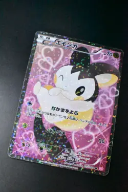 Emolga 023/020 Shiny Collection 2013 SR Full Art 1st Edition Pokemon Card - Image 3