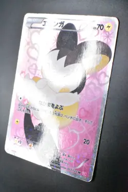 Emolga 023/020 Shiny Collection 2013 SR Full Art 1st Edition Pokemon Card - Image 4