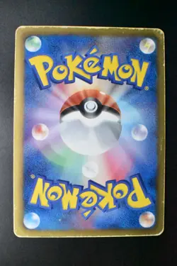 Emolga 023/020 Shiny Collection 2013 SR Full Art 1st Edition Pokemon Card - Image 5