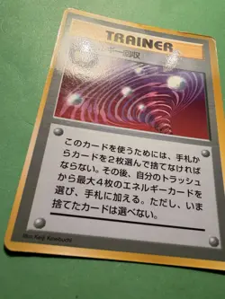 Super Energy Retrieval TRAINER CoroCoro Comic Promo 1998 - Japanese Pokemon Card - Image 2