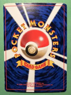 Super Energy Retrieval TRAINER CoroCoro Comic Promo 1998 - Japanese Pokemon Card - Image 3