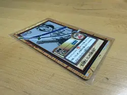 Tashigi C245 One Piece Japanese Card Carddass Hyper Battle Bandai Vintage - Image 5