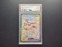 PSA 10 Eevee ex SAR 223/187 sv8a Terastal Festival Japanese 2024 Pokemon Card - Image 1