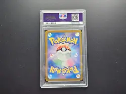 PSA 10 Eevee ex SAR 223/187 sv8a Terastal Festival Japanese 2024 Pokemon Card - Image 2