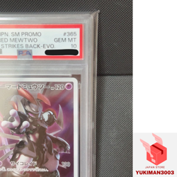 PSA 10 Armored Mewtwo 365/SM-P Pokemon Card Japanese PROMO Movie Limited JPN - Image 4