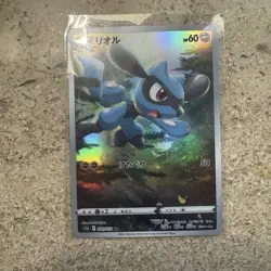 Riolu 201/172 NM VSTAR Universe Japanese Pokemon Card TCG - Image 1