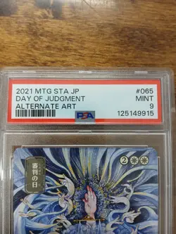 Day of Judgment(JP alternate art) - Strixhaven Mystical Archives #65 PSA 9 #065 - Image 3