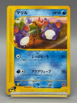 Marill e-series McDonald's Promo 2002 Japanese Pokemon Card 009/018 LP - Image 1