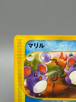 Marill e-series McDonald's Promo 2002 Japanese Pokemon Card 009/018 LP - Image 4