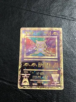 B6 Ancient Mew Holofoil Wizards Promo | HP | Pokemon TCG Card - Image 1