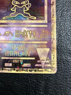 B6 Ancient Mew Holofoil Wizards Promo | HP | Pokemon TCG Card - Image 4