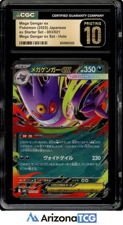 Pokemon 2025 Mega Gengar ex 003 Holo ex Starter Set Japanese BLACK LABEL CGC 10 - Image 1