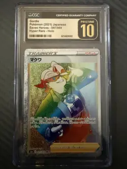 Pokemon Card Gordie 097/069 Japanese HR Eevee Heroes s6a Rainbow CGC Pristine 10 - Image 1