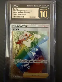 Pokemon Card Gordie 097/069 Japanese HR Eevee Heroes s6a Rainbow CGC Pristine 10 - Image 2