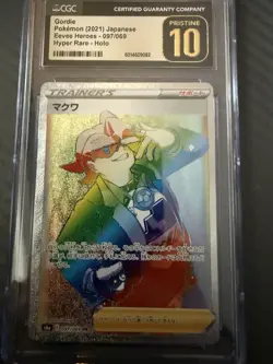 Pokemon Card Gordie 097/069 Japanese HR Eevee Heroes s6a Rainbow CGC Pristine 10 - Image 4
