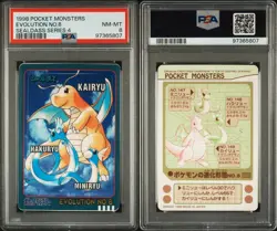 PSA 8 1998 POCKET MONSTERS DRAGONITE EVOLUTION SEALDASS SERIES 4 NO.6 - Image 2