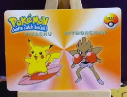 POKEMON POCKET MONSTERS VENDING PRISM STICKER 1222 EEVEE VAPOREON JOLTEON FLAREO - Image 3