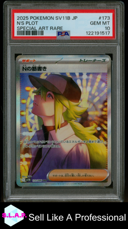 N'S PLOT SPECI4L ART RARE POKEMON JAPANESE SV11B-BLACK BOLT 2025 173 PSA 10 - Image 1