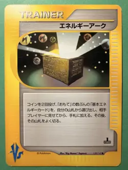 ENERGY ARK 139/141 | VS Set | 2001 | Japanese Pokemon Card - Image 1
